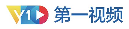 第一视频大家故事
